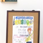 DSCF1853 - コピー