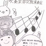 DSCF1838 - コピー