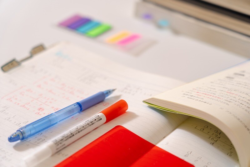 受験に向けての準備